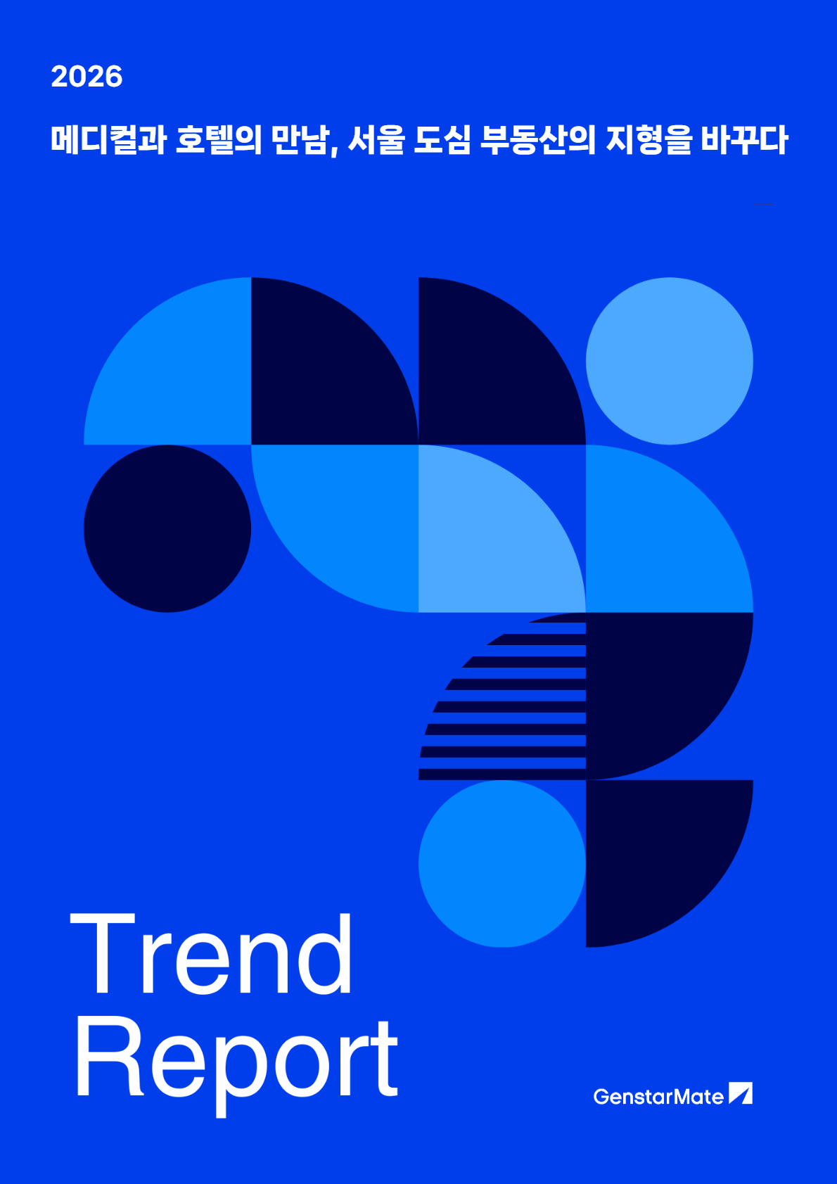 You are currently viewing [Trend Report] 의료관광 시대, 도심 빌딩을 바꾸는 메디컬·숙박 복합화 전략